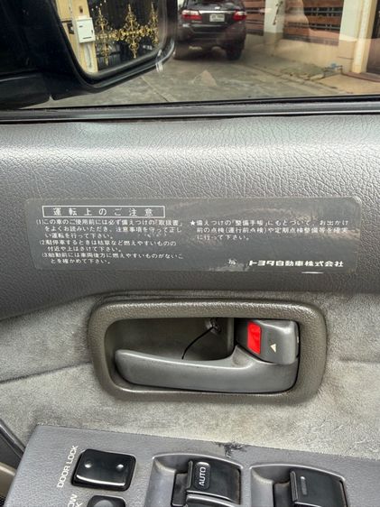 Toyota Land Cruiser 1990 4.0 4WD Utility-car ดีเซล ไม่ติดแก๊ส เกียร์อัตโนมัติ เขียว รูปที่ 2