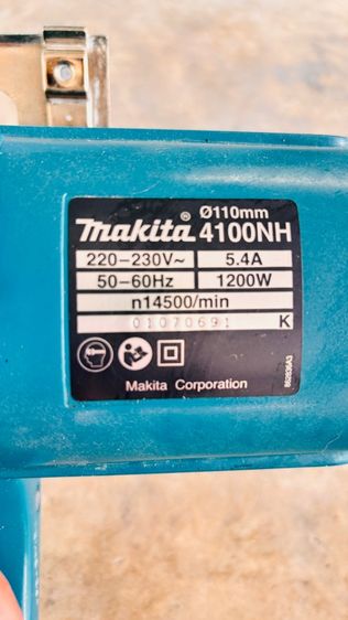 ขออนุญาตครับ  เครื่องตัดคอนกรีต Makita รุ่น 4100NH   ขนาด 4 นิ้ว  รูปที่ 2