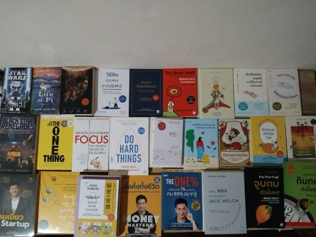 โล๊ะหนังสือ (ตกเล่มละ 99 บาท) มือ 1 และมือ 2 ขายเหมา 34 เล่มเท่านั้น ราคา 3,369 บาท