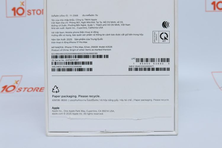 iPhone 17 Pro Max 256GB  - ID26020069 รูปที่ 17