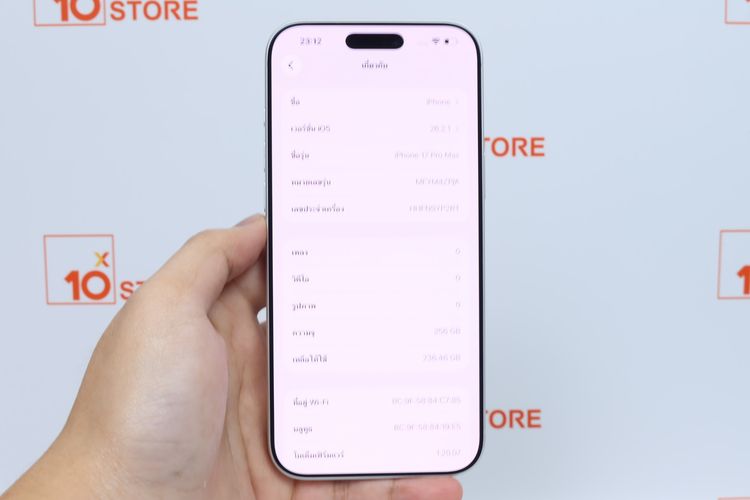 iPhone 17 Pro Max 256GB  - ID26020069 รูปที่ 16