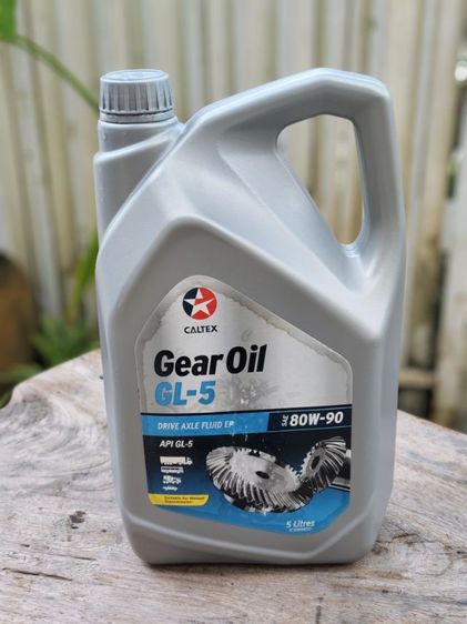 น้ำมันเกียร์ เฟืองท้าย Caltex 
