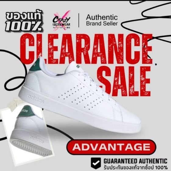 0Adidas Advantage 2.0 Adidas รองเท้าผู้ชาย อดิ รูปที่ 4