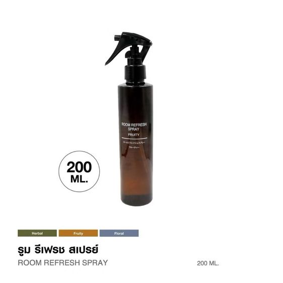 รูม รีเฟรช สเปร์ยน้ำหอม MUJI🎀 รูปที่ 6