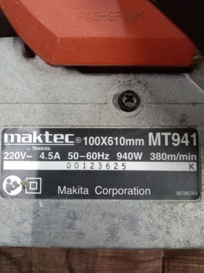 รถถังขัดไม้maktecแท้รุ่นmt941 รูปที่ 5