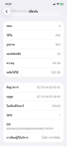 ไอโฟน11สีม่วง รูปที่ 7