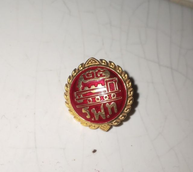 รับซื้อเข็มร.ฟ.ท.๒๕ปี รูปที่ 3