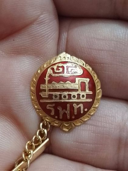 รับซื้อเข็มร.ฟ.ท.๒๕ปี รูปที่ 2