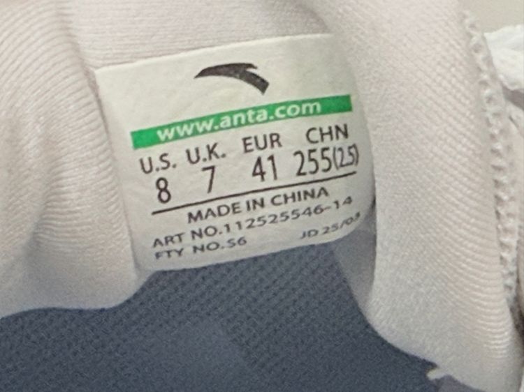 รองเท้าวิ่ง Anta Travel 2 PG7 รูปที่ 10