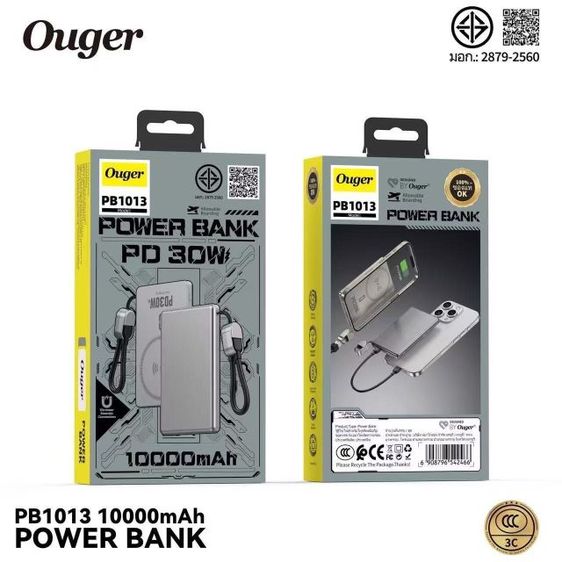 แบตp1013 ouger 10000mah ชาร์จไร้สาย พร้อมสาย ไทซี ไอโฟน มีมอก. ccc.ไปจีนได้  รูปที่ 2