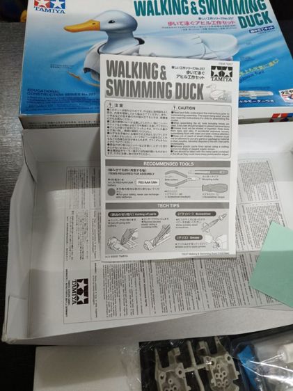 Tamiya 70257 ชุดคิทหุ่นยนต์เป็ด เดินได้ว่ายน้ำได้ (Walking  Swimming Duck) รูปที่ 9