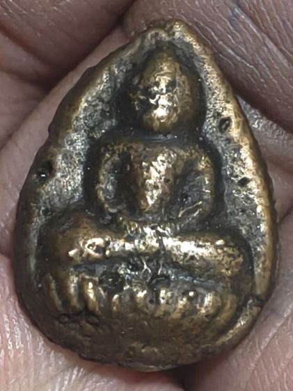 เหรียญหยดน้ำหลังดาวเทียมหลวงพ่อโบ้ยวัดมะนาว รูปที่ 6