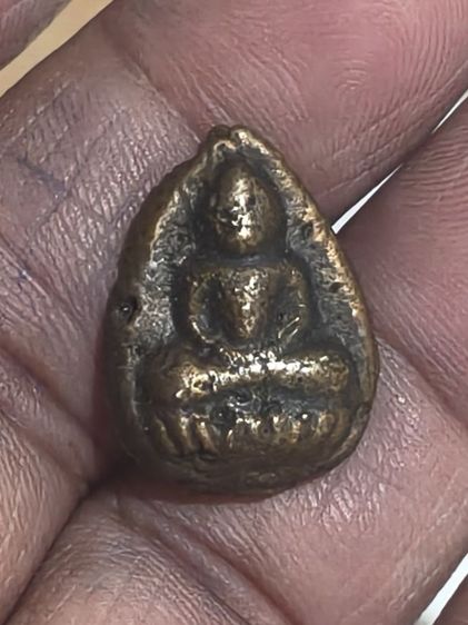 เหรียญหยดน้ำหลังดาวเทียมหลวงพ่อโบ้ยวัดมะนาว