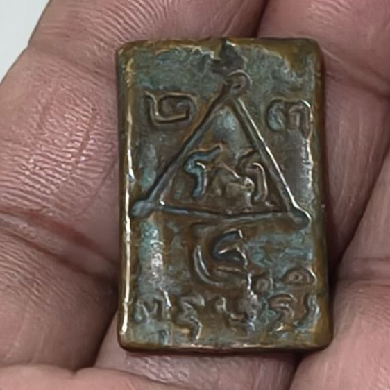 พระสมเด็จหล่อโบราณพิมพ์ปรกโพธิ์หลวงพ่อโบ้ยวัดมะนาว รูปที่ 3