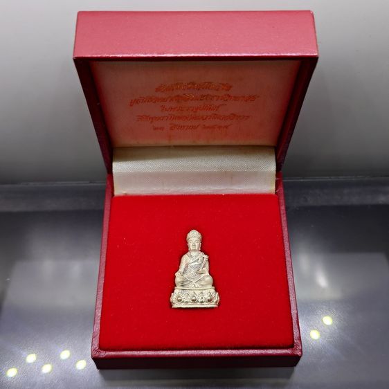 พระรูปเหมือนไต้ฮงกงโจวซือ เนื้อเงิน จัดสร้างโดยมูลนิธิวิทยาเขตสิรินธรราชวิทยาลัย ในพระราชูปถัมภ์ พิธีวัดบวรนิเวศวิหาร ปี2539 พร้อมกล่องเดิม
