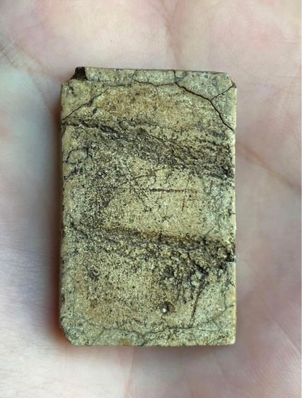 พระสมเด็จวัดระฆัง รูปที่ 2