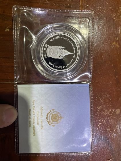 เหรียญ 20 ขัดเงา ครองราชย์ 72 ปี พร้อมซองครบๆ