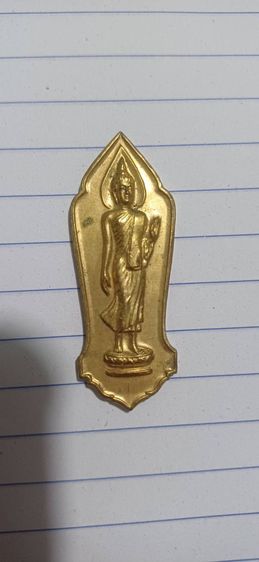 พระ