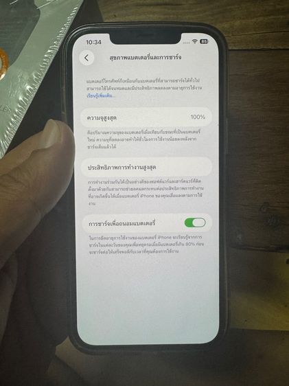 ขออนุญาตขายiPhone 12 pro max256มีตำหนิอ่านก่อน รูปที่ 9