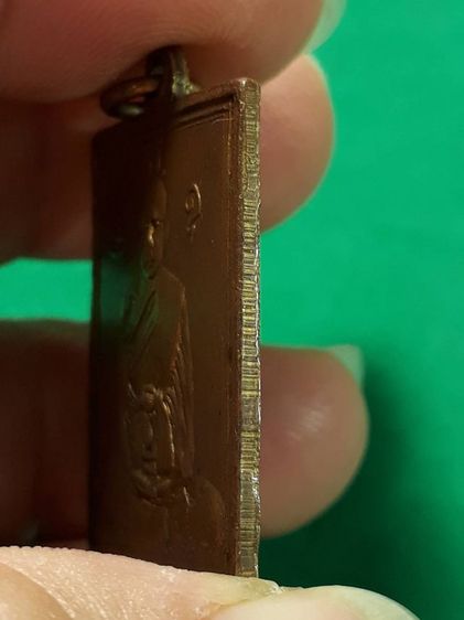 เหรียญหลวงพ่อพวง วัดหนองกระโดน จังหวัดนครสวรรค์ รุ่นแรก ปี 2470 เนื้อทองแดงกะไหล่ทอง รูปที่ 3