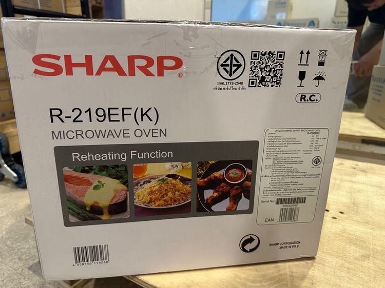 เตาไมโครเวฟ SHARP รุ่น R-219EF(K) 20 ลิตร รูปที่ 2