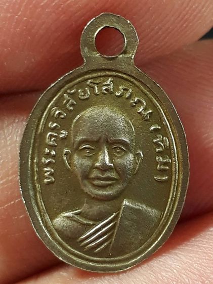 เหรียญเม็ดแตงหลวงปู่ทวด วัดช้างให้ จังหวัดปัตตานี เนื้อโลหะชุบนิกเกิล รูปที่ 2