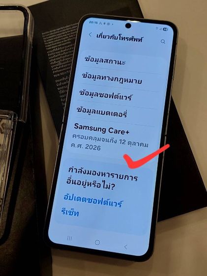 Flip6มีประกันแครพลัสเหลือ รูปที่ 2