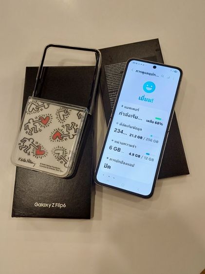 Flip6มีประกันแครพลัสเหลือ รูปที่ 4