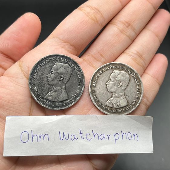 เหรียญรัชกาลที่5 เนื้อเงิน 