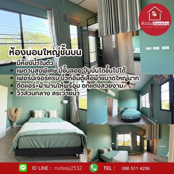อื่นๆ ตกแต่งครบ 2024 บ้านทาวน์โฮมพร้อมอยู่ 4 ห้องนอน 3 ห้องน้ำ 2 ที่จอดรถหน้าบ้าน ทำเลดีติดหน้าสวน สระว่ายน้ำ ฟิตเนส รูปที่ 2
