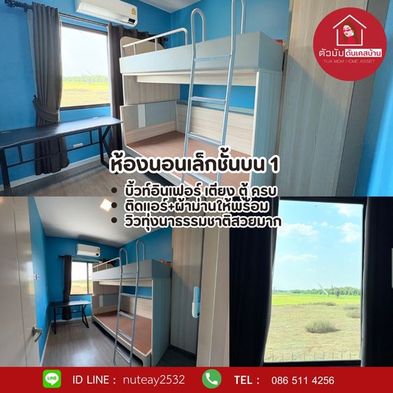 อื่นๆ ตกแต่งครบ 2024 บ้านทาวน์โฮมพร้อมอยู่ 4 ห้องนอน 3 ห้องน้ำ 2 ที่จอดรถหน้าบ้าน ทำเลดีติดหน้าสวน สระว่ายน้ำ ฟิตเนส รูปที่ 4