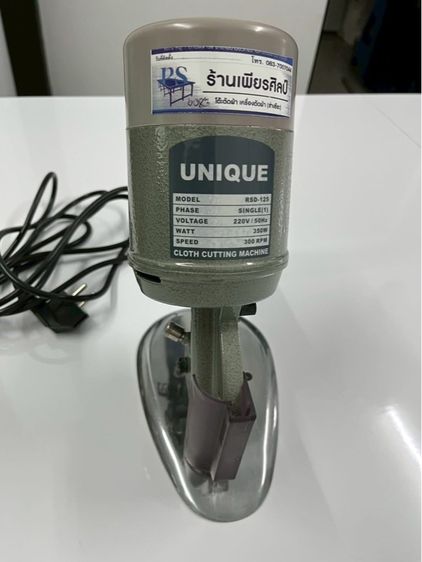 โต๊ะตัดผ้า รูปที่ 5