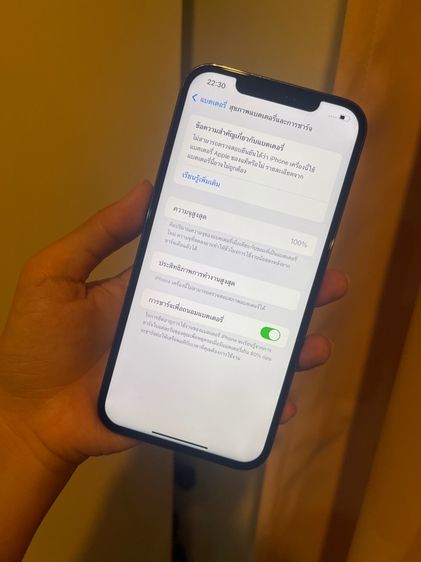 Iphone 12 pro max 128 gb  รูปที่ 6