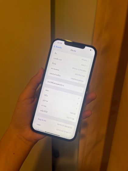 Iphone 12 pro max 128 gb  รูปที่ 4