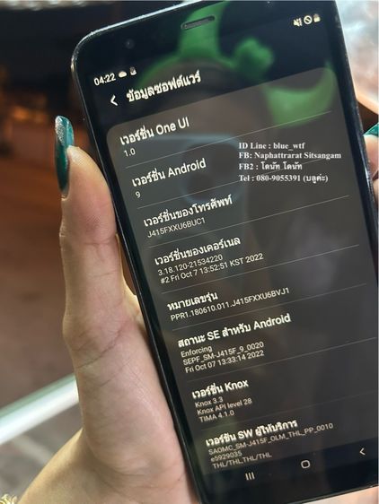 Samsung J4 Plus จอ6นิ้ว 4G 2ซิม โหลดแอพได้ ใช้งานปกติ ได้ทุกซิม สภาพสวย รูปที่ 5