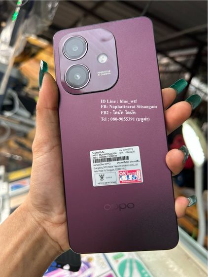 OPPO A5i จอ6.67นิ้ว 2ซิม รุ่นใหม่Android14 โหลดได้ทุกแอพ สภาพไร้รอย มีเคสให้