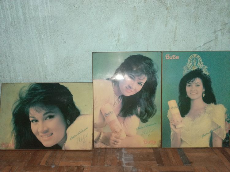 ภาพเก่า