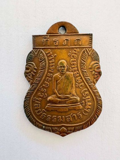 หลวงพ่อเพชร