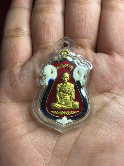 หลวงพ่อรวย