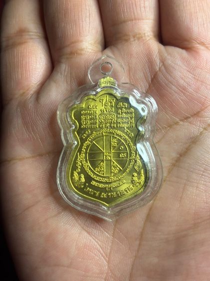 หลวงพ่อรวย รูปที่ 2