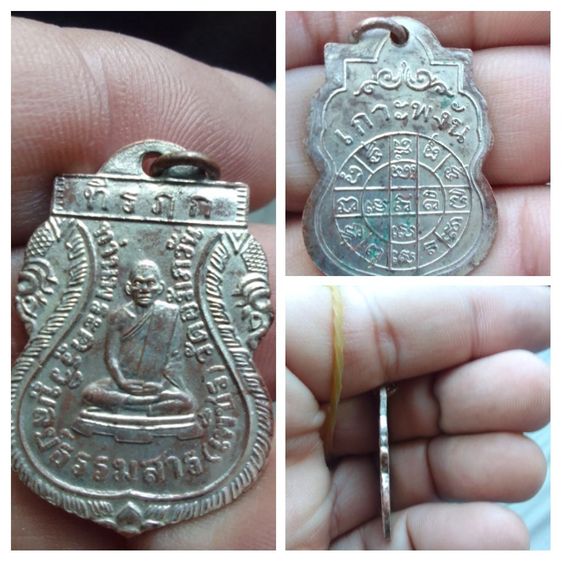 หลวงพ่อเพชร รูปที่ 5