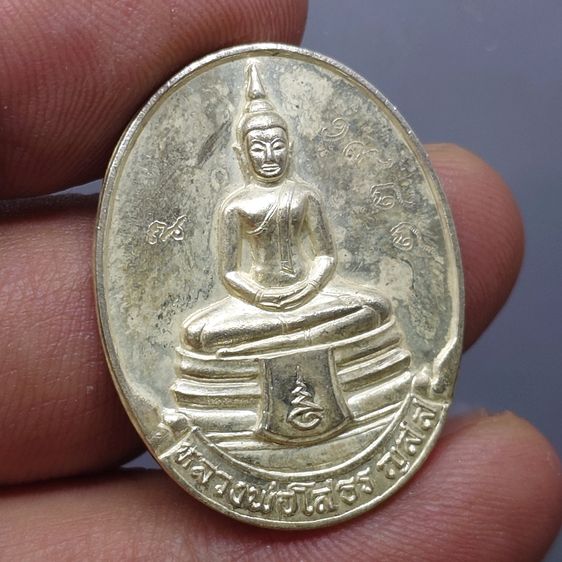 เหรียญหลวงพ่อพระพุทธโสธร พิมพ์รูปไข่ เนื้อเงิน รุ่น ญสส. สมเด็จพระสังฆราช ปี 2533 พร้อมกล่องเดิม รูปที่ 5