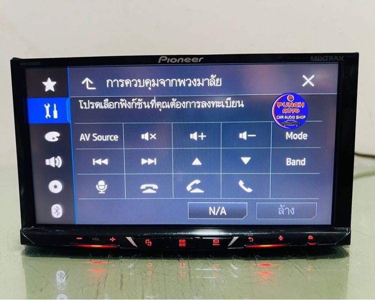 PIONEER AVH-Z5050BT (สภาพสวย เหมือนใหม่) รูปที่ 9