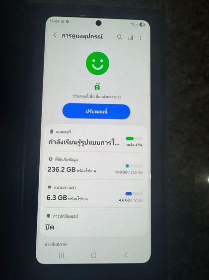 ขายSamsungS22Ultraสีดำ256กิ๊กRam12มีกล่องอีมี่ตรงจอสวยกริปๆใช้งานดีมากกกกก รูปที่ 7