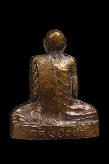 รูปหล่อเข่ากว้างหลังเต็ม หลวงพ่อพรหม วัดช่องแค รูปที่ 2