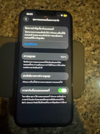 ขายถูกๆๆไอโฟน14สีดำ128กิ๊กแบต100หายากสูนTrueใช้งานดีทุกๆฟังชั่นถูกมากก รูปที่ 7