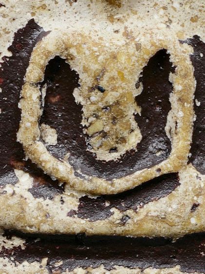 มีมวลสาร,สวยให้เช่า พระชุดเบญจภาคี พระสมเด็จวัดระฆัง พิมพ์ใหญ่ ลงชาดสีแดง รูปที่ 9