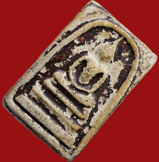 มีมวลสาร,สวยให้เช่า พระชุดเบญจภาคี พระสมเด็จวัดระฆัง พิมพ์ใหญ่ ลงชาดสีแดง รูปที่ 14