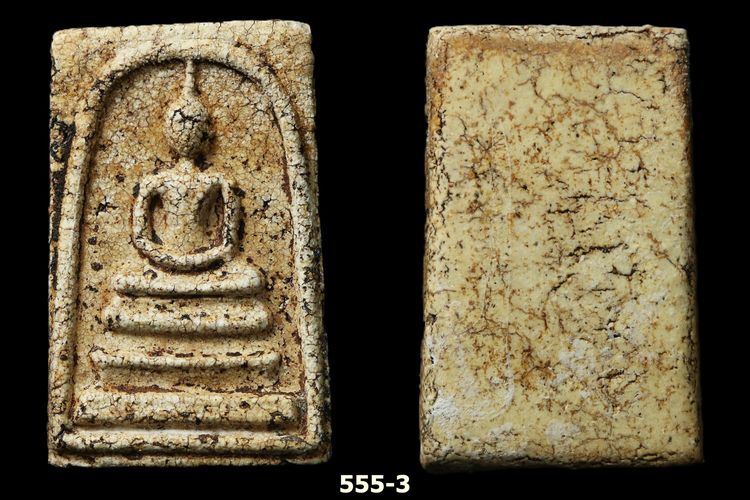 พระสมเด็จ 