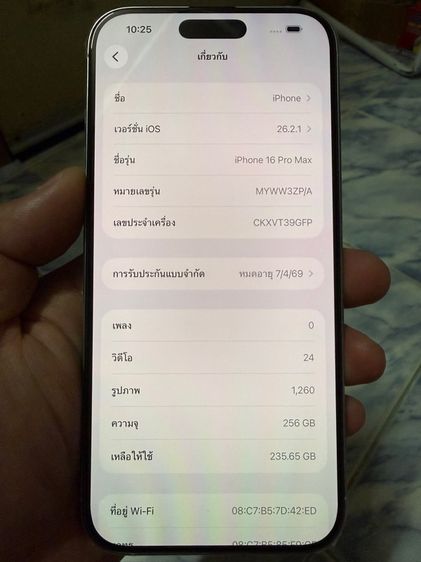 ขาย แลก เทิร์น IPhone 16 Promax 256gb เครื่องศูนย์ไทยแท้ สภาพสวยๆ การใช้งานปกติ พร้อมใช้งานเลยครับผม รูปที่ 9